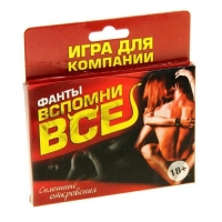 Игра для компании "Вспомни ВСЕ!"