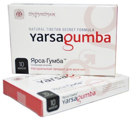 "Ярсагумба", 10 капсул
