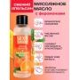 Массажное масло с феромонами "Fresh Orange", 75 мл