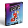 Новогодняя игра для взрослой компании «Попробуй объясни»