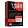 Игра для двоих "Территория соблазна. Тайные фантазии"