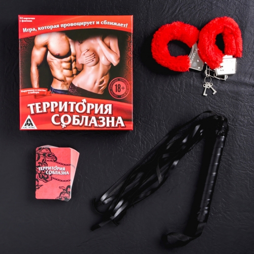 Эротическая игра "Территория соблазна"