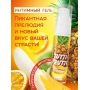Съедобный оральный гель "TUTTI-FRUTTI", 30 г