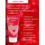 Стимулирующий лубрикант "Cosmo Vibro"