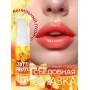 Съедобный оральный гель "TUTTI-FRUTTI", 30 г