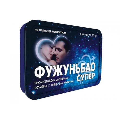 Фужуньбао Супер