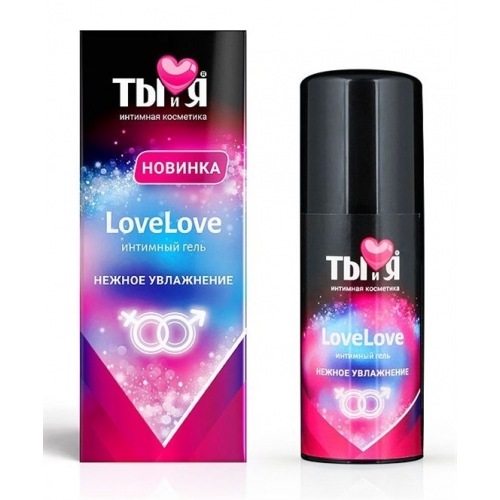 Увлажняющий интим гель "LoveLove", 50 г