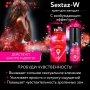 Крем с возбуждающим эффектом "Sextaz"