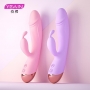 Вибратор с клиторальной стимуляцией "Yeain Rabbit"