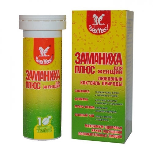 Шипучие возбуждающие таблетки для женщин "Заманиха", 10шт